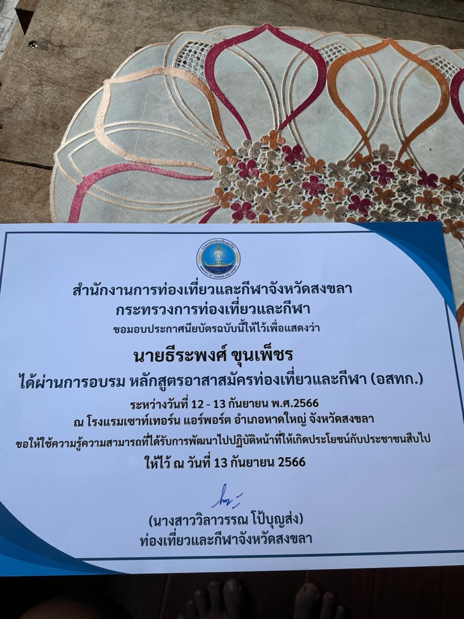 โฮมสเตย์บ้านนายสิงโตเขาคูหา Ban Khu Ha Nai Ngoại thất bức ảnh
